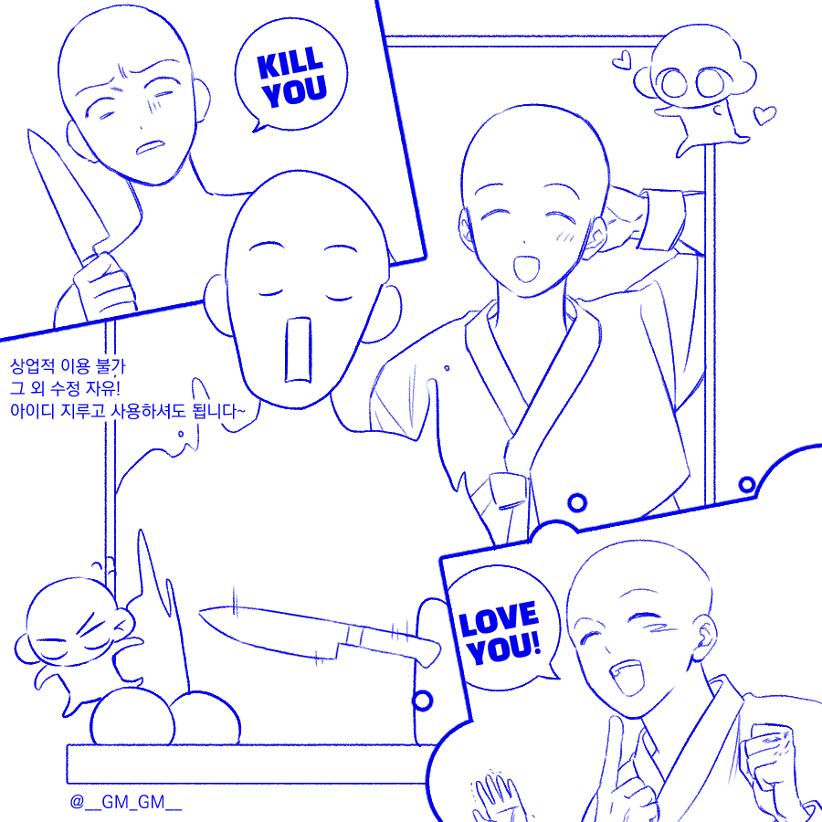 갯민 tweet media