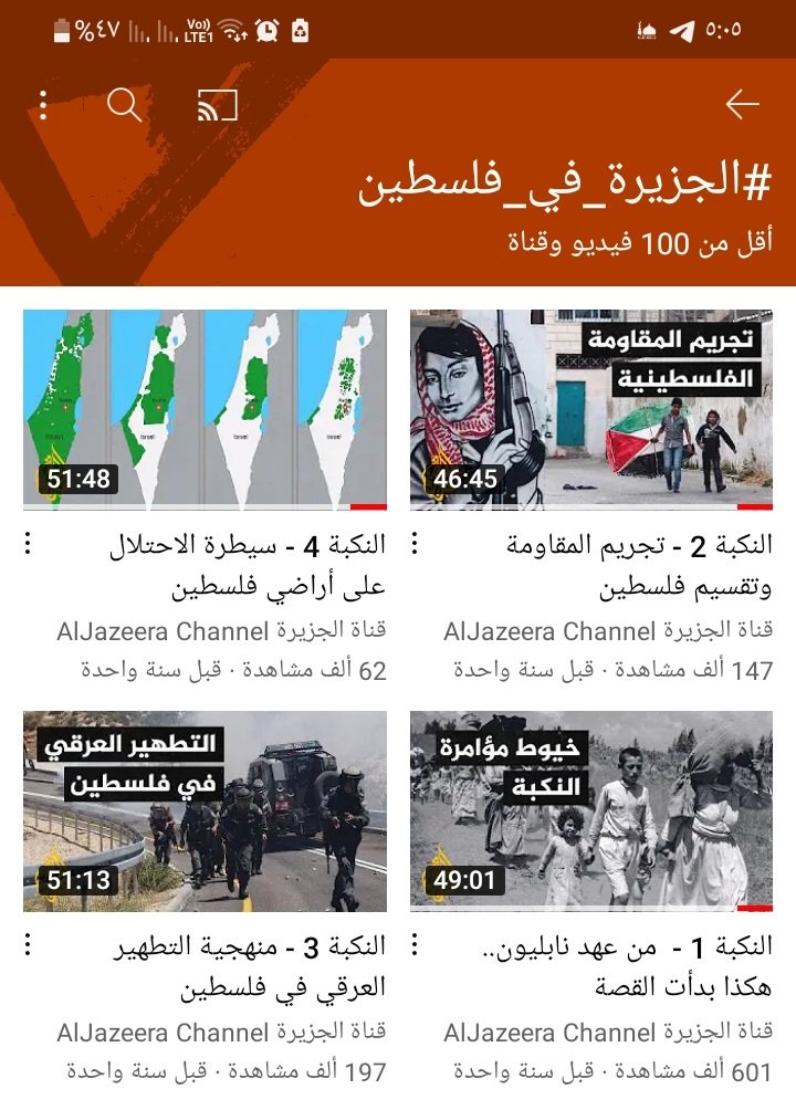 يحيى الجوادي tweet media