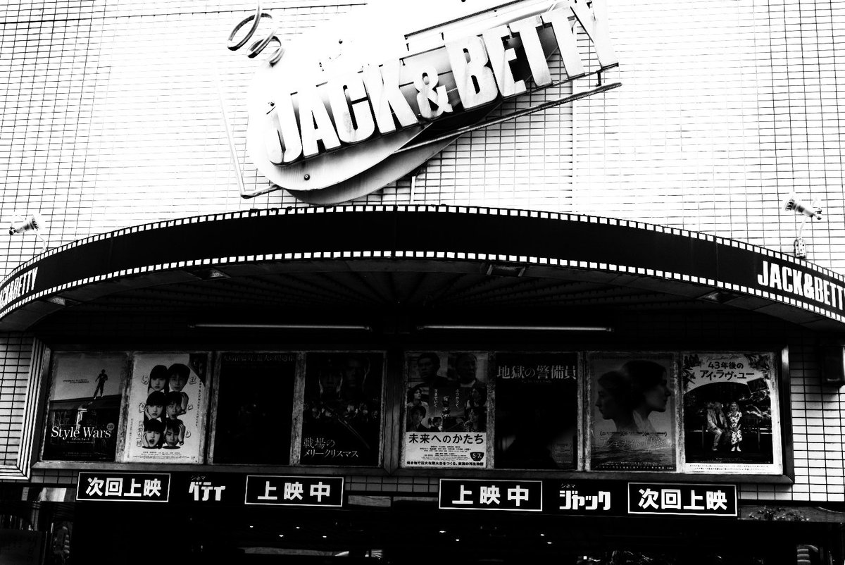 maarrkn's tweet photo. ヨコハマ📷️ https://t.co/zMZ9MWDZvd