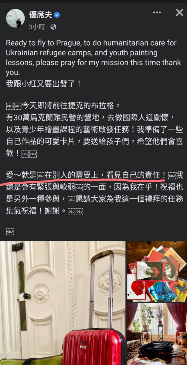 dolphkuo's tweet photo. 從來沒有過的感覺
看見一句話會突然想哭
花此哈噴😭🤨🤔
優席夫的畫（ 話）, 很有震撼力 https://t.co/0oEX3fbqPg
