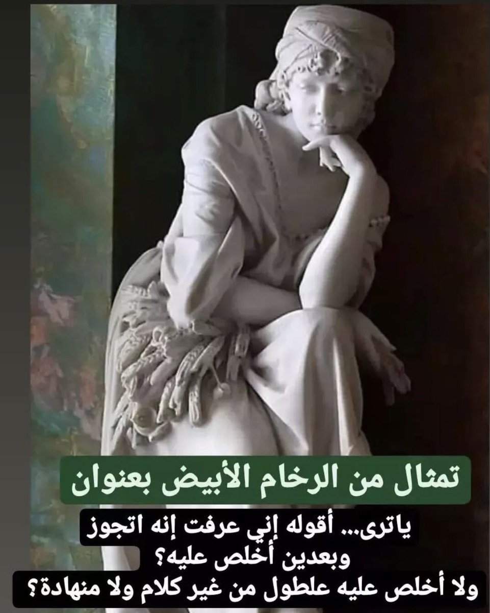 doaa Al Qamar tweet media