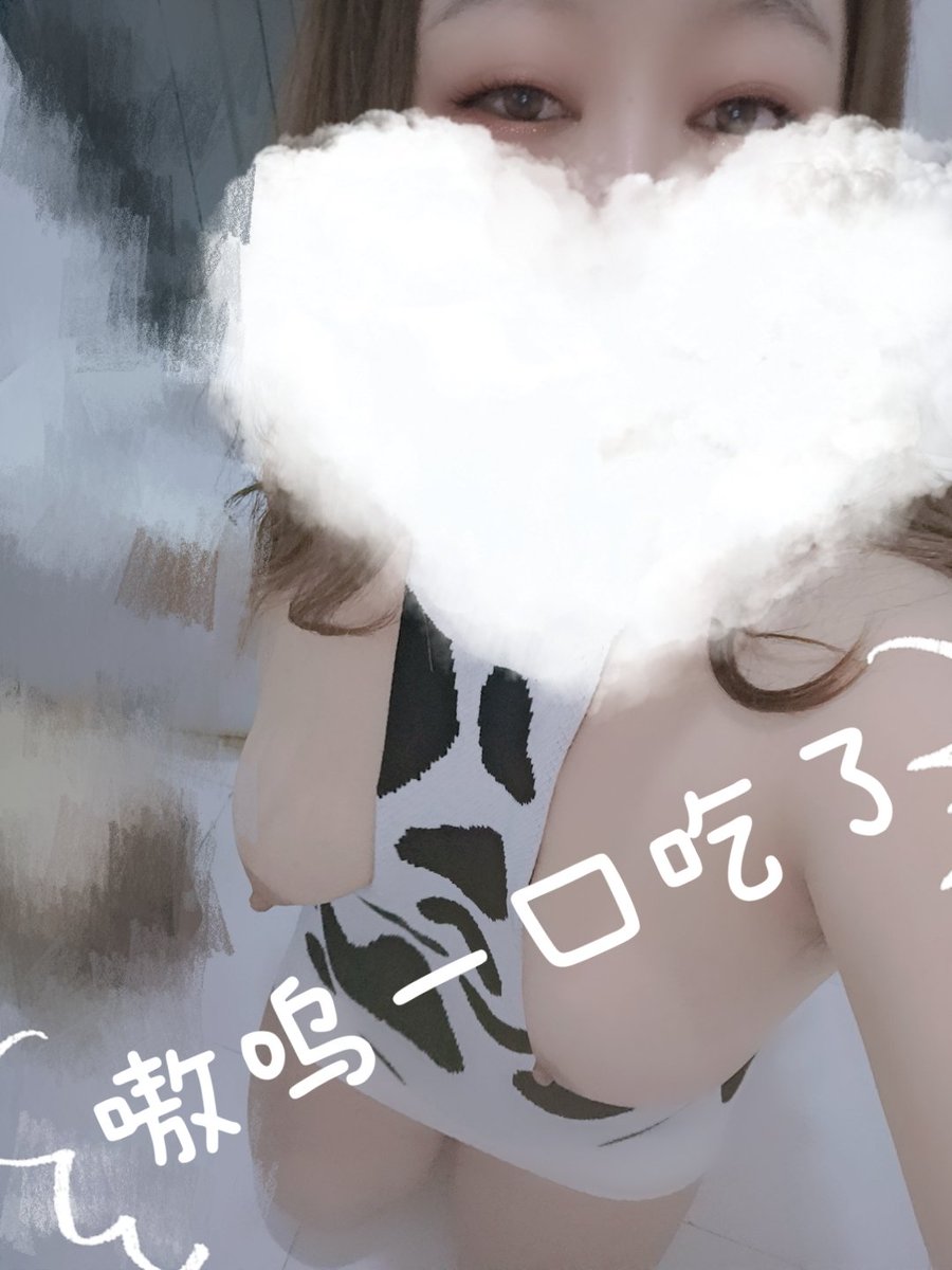 dongbeibaby's tweet photo. 今日奶牛装🐮 #奶牛 #大奶 https://t.co/2gB5mub2Mb