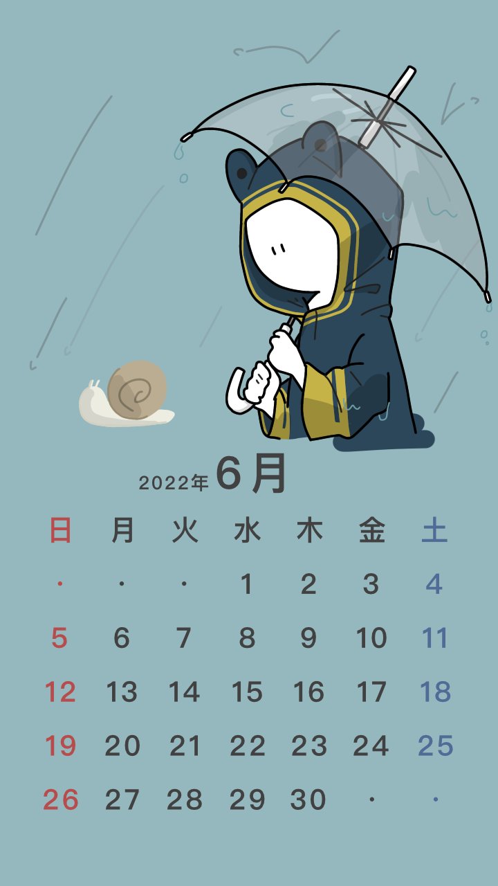 やあー フリーイラスト カレンダー 最近たくさん雨降りますね T Co Ixumtc50rw Twitter