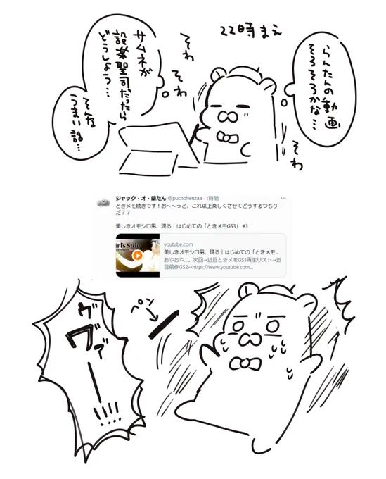 日記 