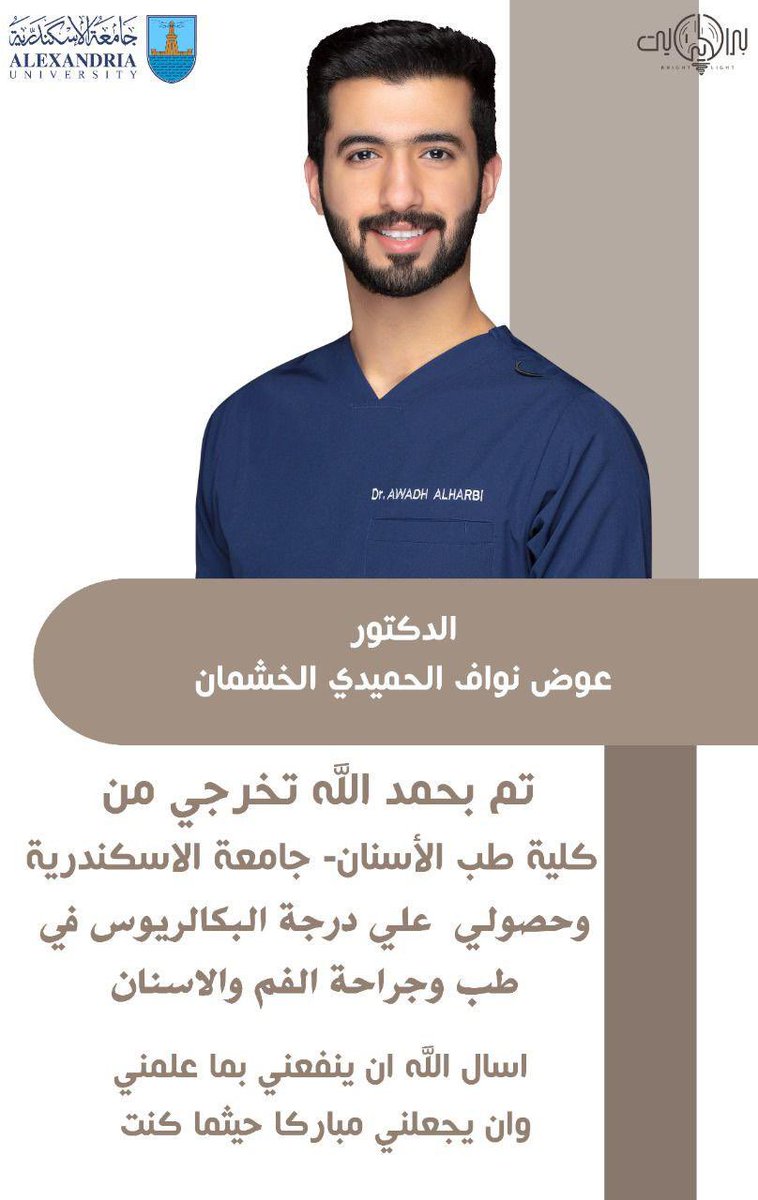 قبيلة حرب (@hrb_kw) on Twitter photo 