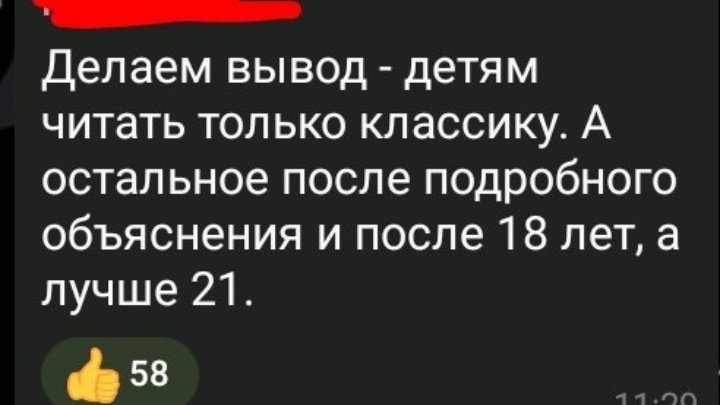 lyublydengi's tweet photo. комментарий про лето в пионерском галстуке.

классика инквесчн: дети подземелья, тихий дон, бедная лиза, анна каренина, гранатовый браслет, гроза, преступление и наказание, станционный смотритель, война и мир https://t.co/StoPjAhelT