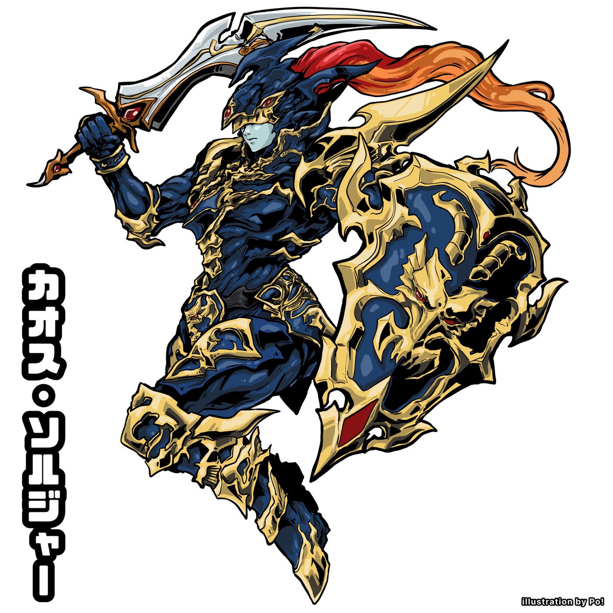 カオス ソルジャー のイラスト マンガ作品 10 件 Twoucan