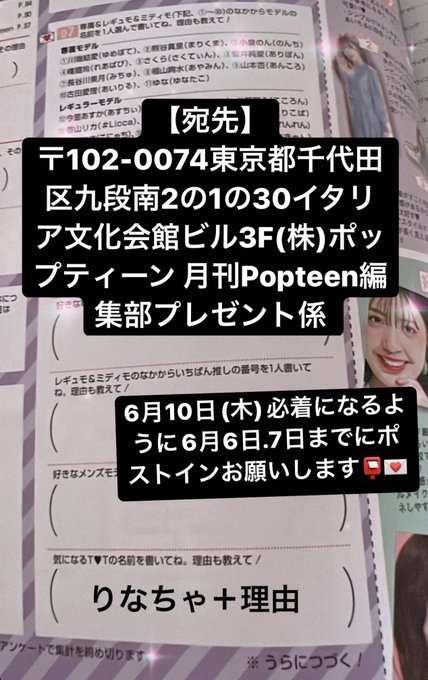 Twitterのコスプレ画像31