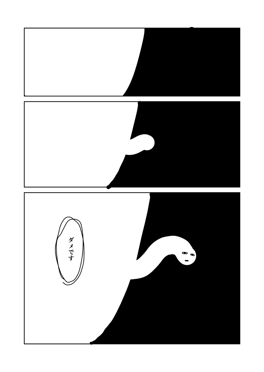 スカイファイア101 #漫画 https://t.co/qTW9tzMiK6 