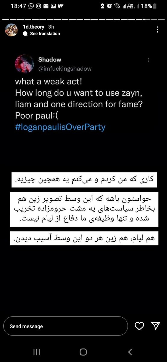 night_mare9999's tweet photo. لطفا اینا رو بخونید 🫂
We love zayn
We love liam
#LoganPaulIsOverParty https://t.co/PBArhMbfT6