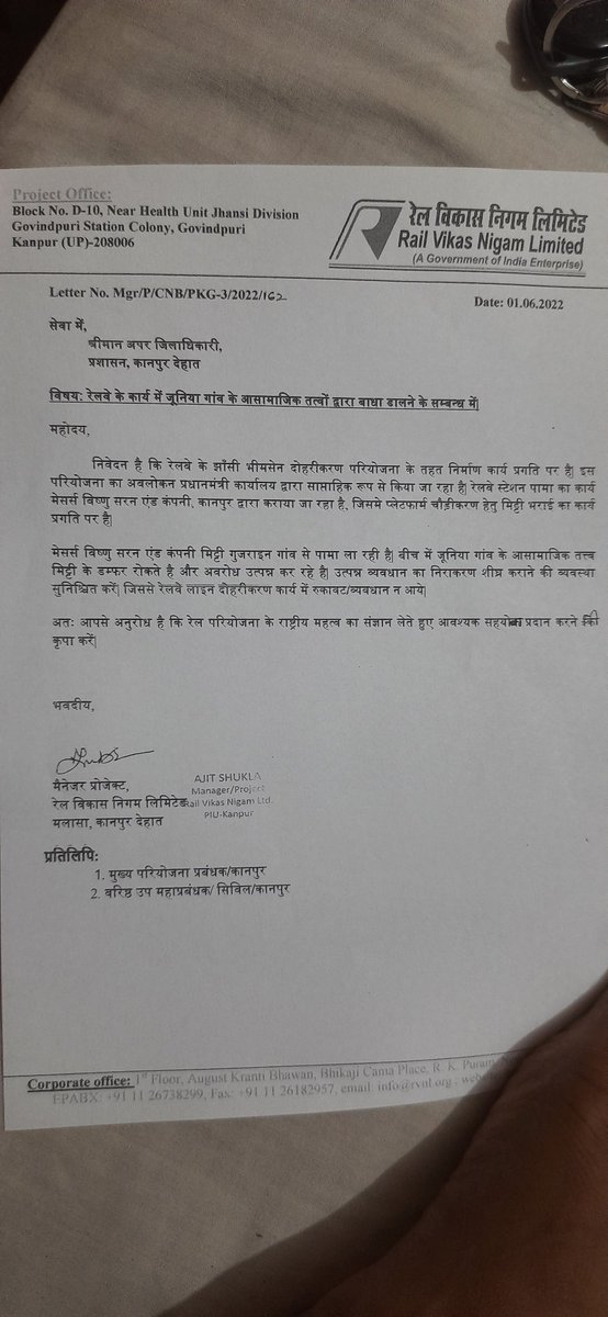 Deepaks61904459's tweet photo. https://t.co/bnHiS0pFxa

@dgpup @igrangekanpur @adgzonekanpur @kanpurdehatpol @myogiadityanath @myogioffice @PMOIndia 

प्रधानमंत्री का ड्रीम प्रोजेक्ट रेलवे का कार्य रोकने वाले और रंगदारी लेने वाले शुभम चौहान पर कार्यवाही कब होगी, व्यापारी परेशान, https://t.co/xavVZi0x0h