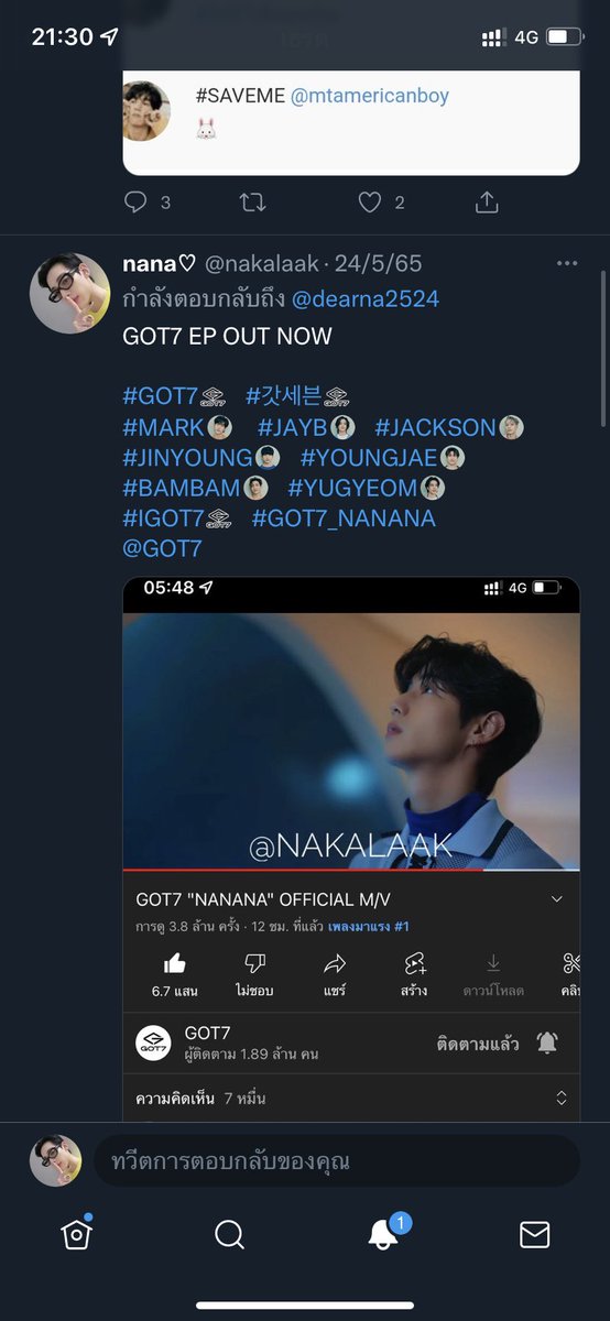 nakalaak's tweet photo. @dearna2524 @igot7ka @ft7824 @jackomgott @lalalisa_131 @pmjaebeomm @G7_Loveall2 @NuneeWang520 @rnmsps @rupgie @thmook22 @babybird_g มาค่า https://t.co/AtLzw1Ac9c