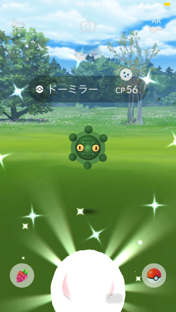 ポケモンgo ラグラージの色違い 入手方法と実装状況 攻略大百科