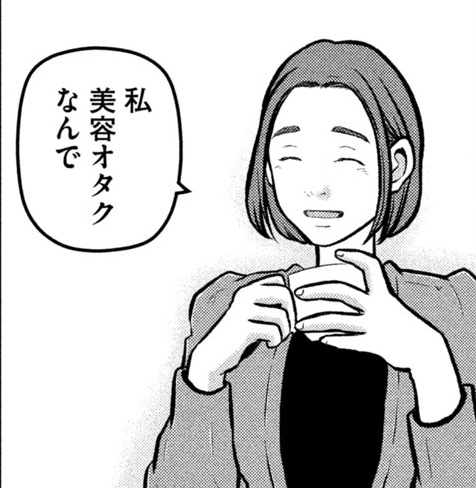 ハコヅメ 1話ネタバレ感想 起訴か 不起訴か 漫画まとめた速報