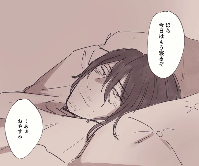 #hrakプラス

👀「今日もお疲れ、頑張ったな 」 