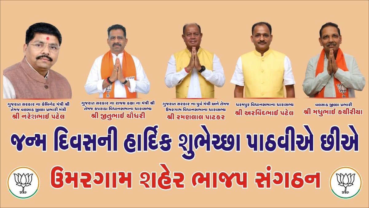 Bhavin Halpati tweet media