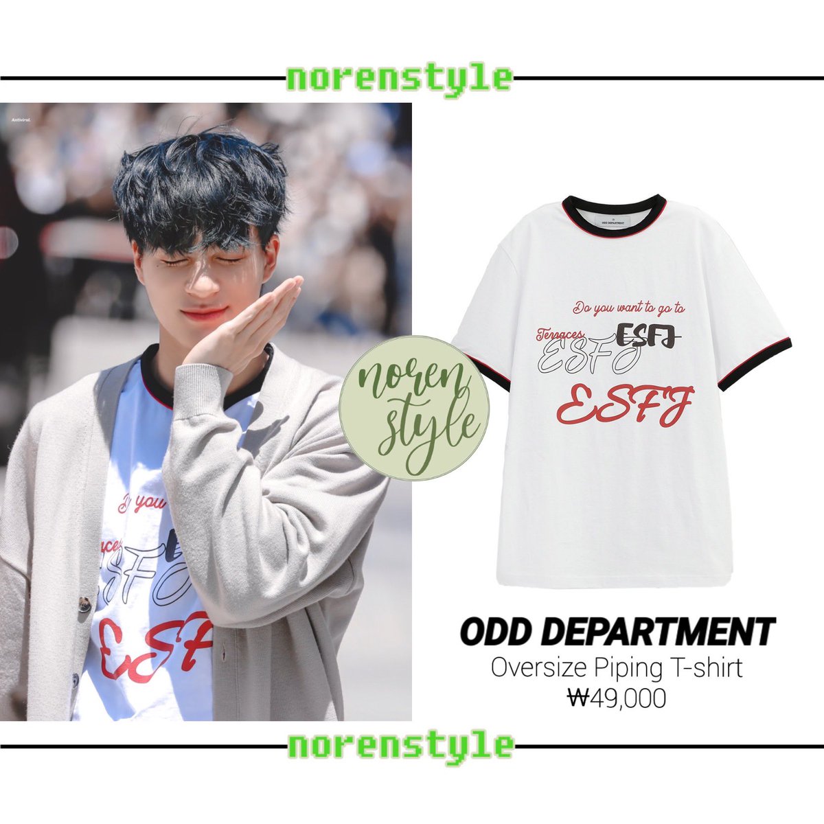 norenstyle's tweet photo. [Spotted] 220601 - #JENO on the way to SBS Power FM Choi Hwajung's Power Time Radio, wearing:
 
#ODDDEPARTMENT Oversize Piping T-shirt
#KENZO Tiger Crest Cardigan

#NCTDREAM #이제노 #제노 https://t.co/g64kosEBZy