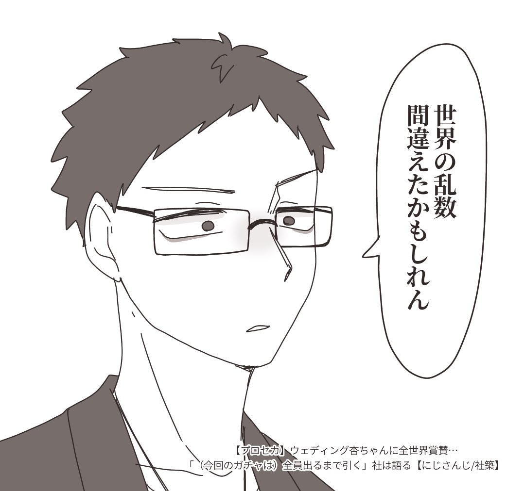 #社築納品物

苦しいよおおおおお😭😭😭😭😭😭😭😭 