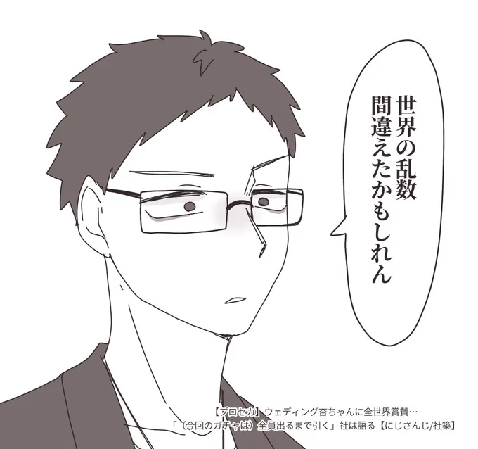 #社築納品物

苦しいよおおおおお😭😭😭😭😭😭😭😭 