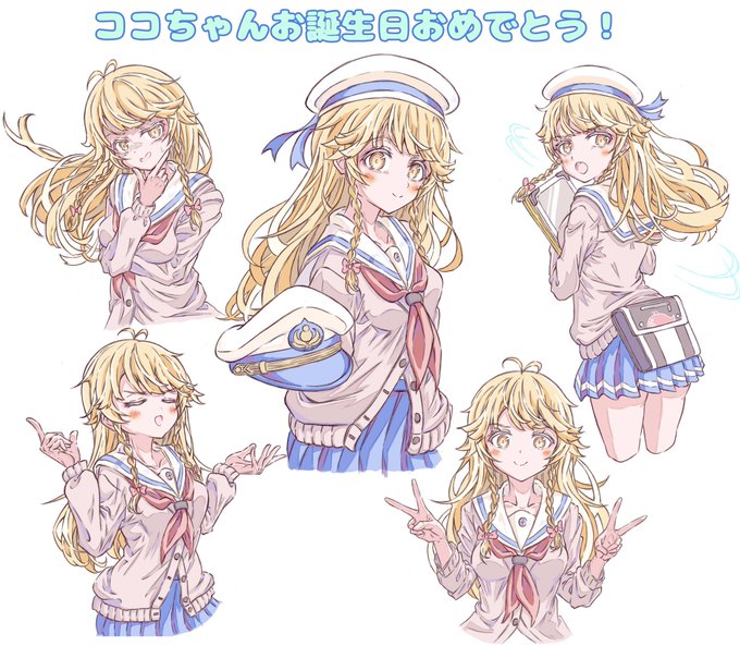 ハイスクール フリートの注目 画像ツイートまとめ 3ページ目 アニメレーダー ハイスクール フリートの注目 画像ツイートまとめ 3ページ目 アニメレーダー