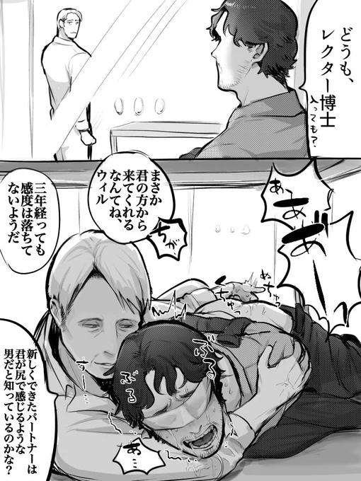 @tos
レクウィルのえろいの 監視は私がスーパーパワーで消した 