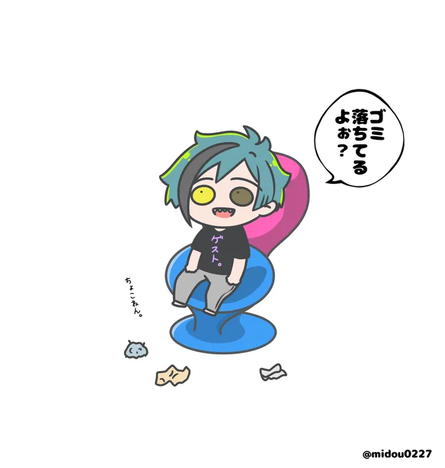 ゲストなちびフロ🦈 
