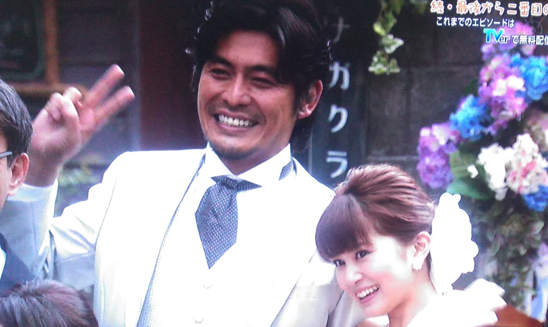 坂口 憲二 結婚