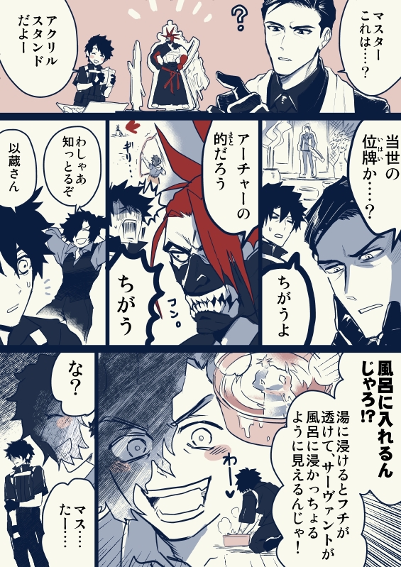 アクスタわーーーい!!!!!!!!!!!!!!!!!^^ 