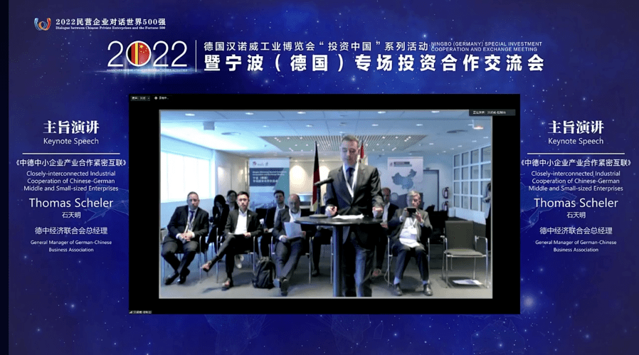 ningbotweets's tweet photo. June 1, to the 50th anniversary of the establishment of diplomatic relations between #China and #Germany as an opportunity. Germany Hannover Messe Invest in China series of activities and #Ningbo (Germany) special investment cooperation exchange meeting. https://t.co/RWztmjggYu