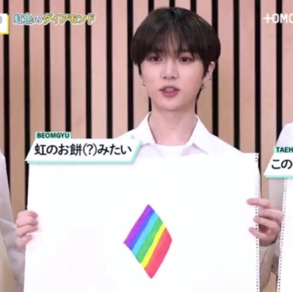 doIIgyu's tweet photo. happy pride https://t.co/nPbEkbcV8X