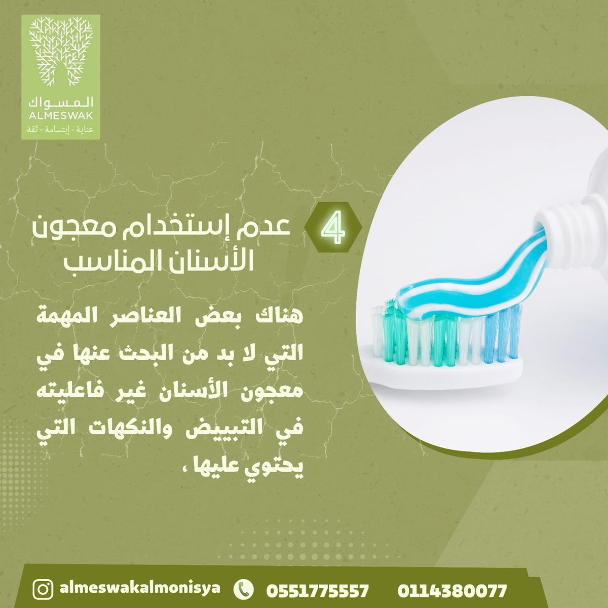 almeswk 10 (@almeswak_mon) on Twitter photo 