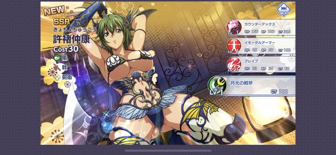 許褚のtwitterイラスト検索結果