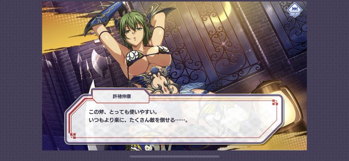 許褚のtwitterイラスト検索結果