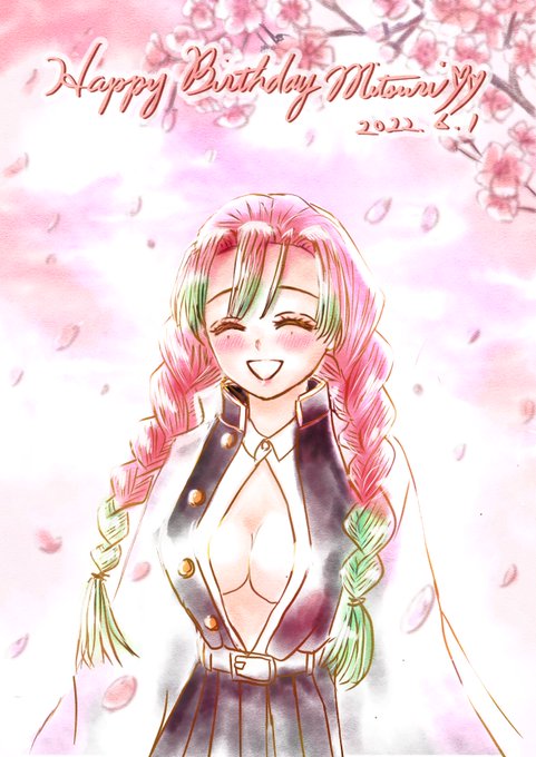 まさみ 今まで有難うございました😌✨さんがTwitterに投稿した甘露寺蜜璃(鬼滅の刃)のイラスト。