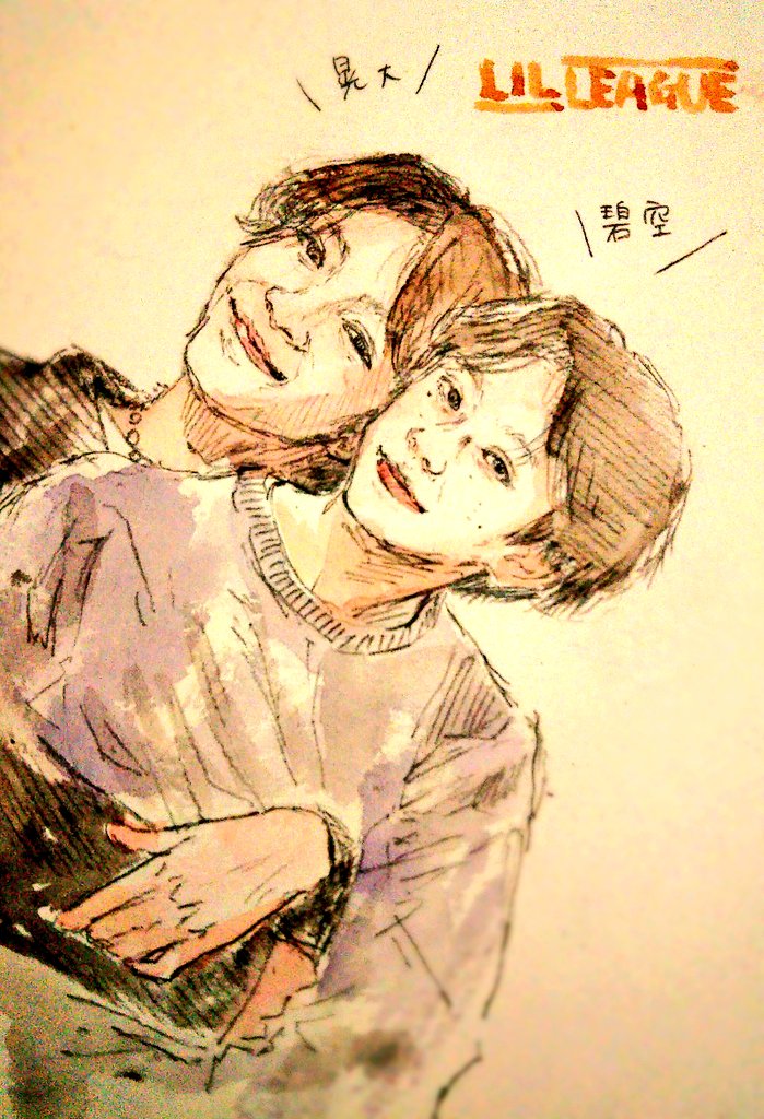 alice0sword's tweet photo. #LILName
こだそらちゃんかわいい~💛
リルリーグのそらくんがあまりにも可愛くて描いてしまった……
お兄ちゃんたちに抱っこされてるのかわいい https://t.co/REBRmbzaNE