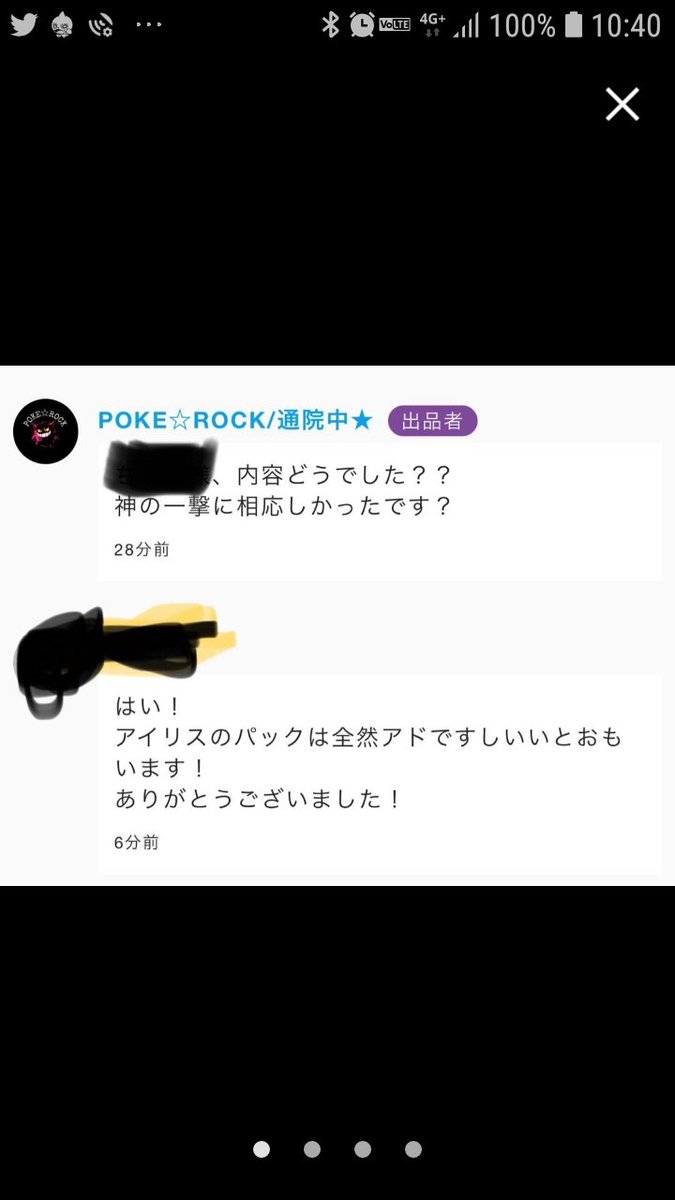 お問い合わせ出品❣️該当者様以外のご購入はご遠慮下さい(^_ _^) 詐欺出品