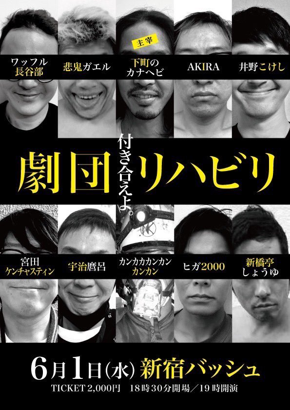 カトーショコラ 加藤と松井 養成所同期のライブ劇団リハビリ見てきました なんかすごく懐かしくもあり親しみのあるライブでした なんかすごく刺激になったなあ 誘ってくれた山崎くんありがとう T Co Kelcywisbh Twitter カトーショコラ 加藤と松井 養成所同期のライブ劇団リハビリ見てきました なんかすごく懐かしくもあり親しみのあるライブでした なんかすごく刺激になったなあ 誘ってくれた山崎くんありがとう T Co Kelcywisbh Twitter