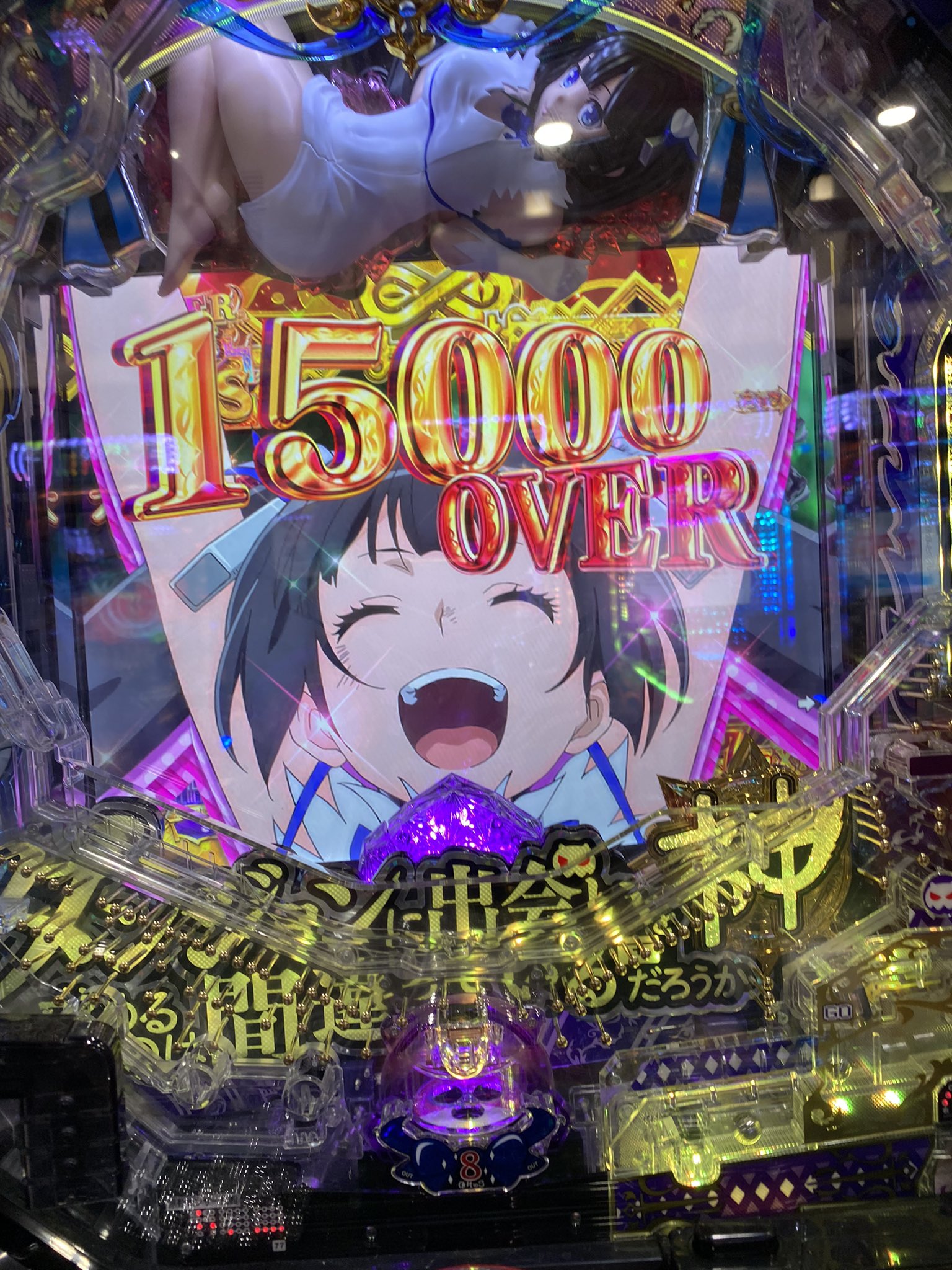 تويتر たく Dd على تويتر 最初リゼロ打ってたけど出たり飲まれたりでやれなくて 今更ながらに初打ちでダンまち座ったらこれ 最後10r通常引いてて 表記2万発ならず 普通にラッシュは楽しかった 推しのアイズがたくさん見れたので神 ダンまち