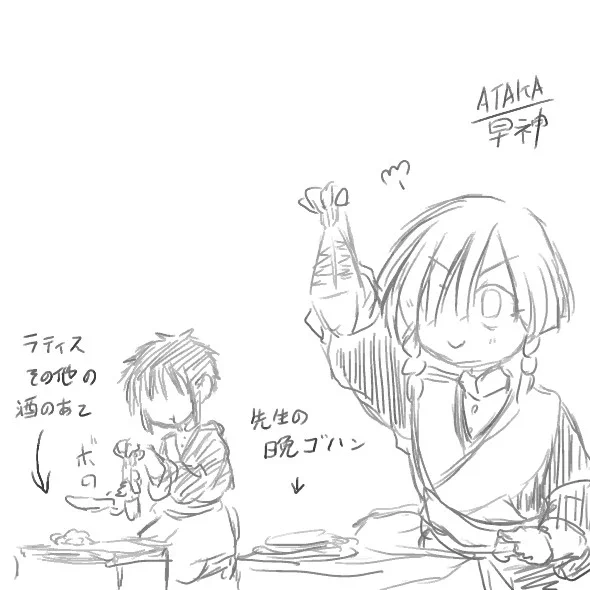3枚おろしは難しい
(※趣味用のらくがきです) 