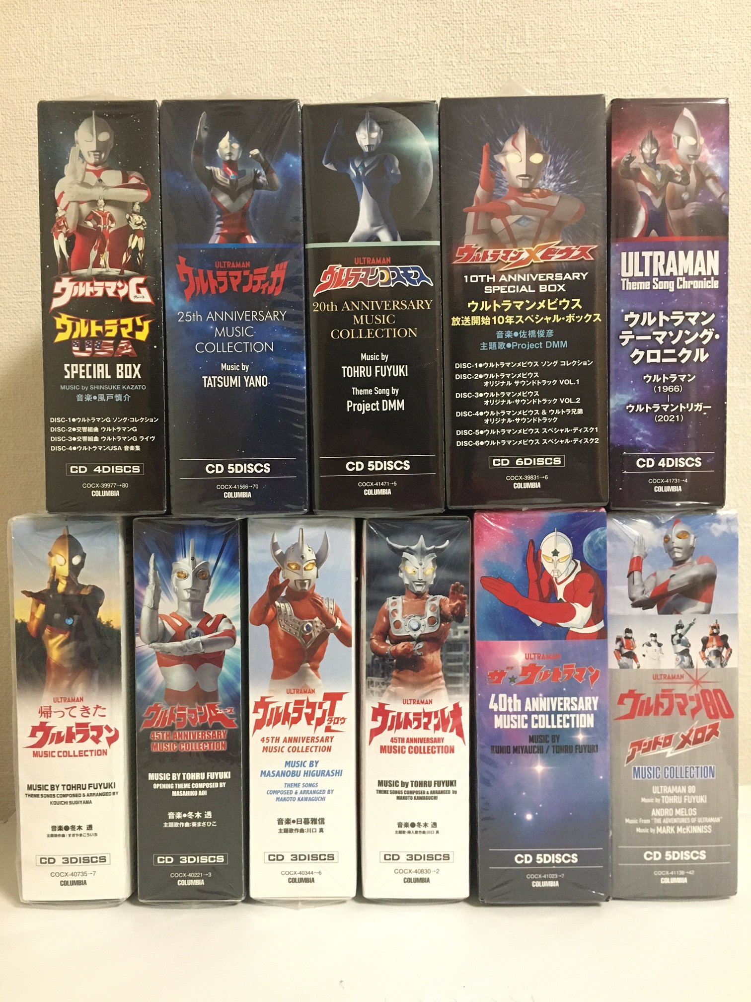高島幹雄 22 6 1発売の4cd Box ウルトラマン テーマソング クロニクル この5年間 ウルトラマン 各作品ごとの Cd Box 画像 を一緒に作らせて頂いている制作担当の方が送って下さいました 封入ブック巻頭に主題歌55年を総括した不破了三さんによる解説