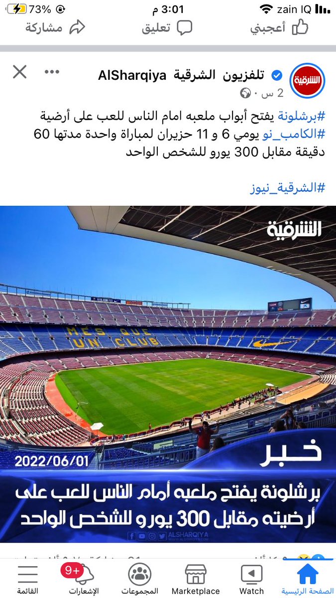 alkarem_h's tweet photo. @Mn2ACLmcsTfRlqk و هذه التالي 😆😆 https://t.co/2bzo67Sbht