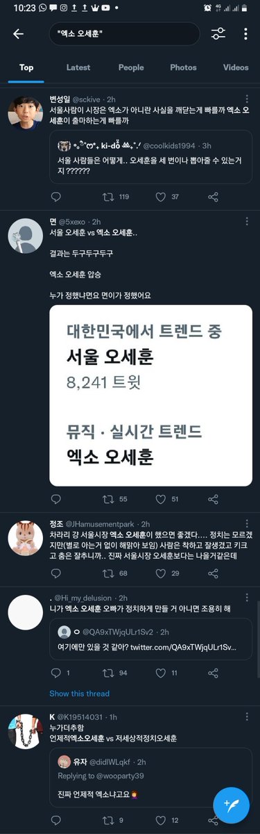 aeribase's tweet photo. EXO OH SEHUN (엑소 오세훈) trending di Korea krna namanya sama dgn walikota Seoul terpilih

Ini bnyak yg ngejokes klo Oh Sehun walikota Seoul terpilih itu exo oh sehun ato yg vote oh sehun walikota salah ngira klo yg mereka vote itu exo sehun😭 ⭐  https://t.co/UpBdKw6l10