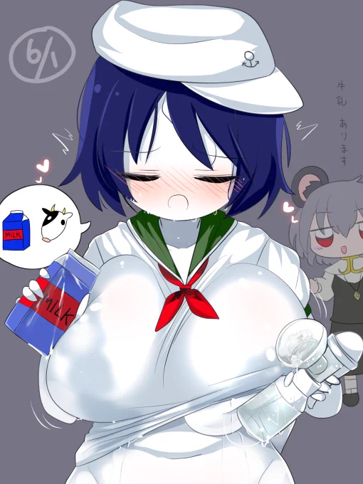 牛乳の日・・・・・・ 