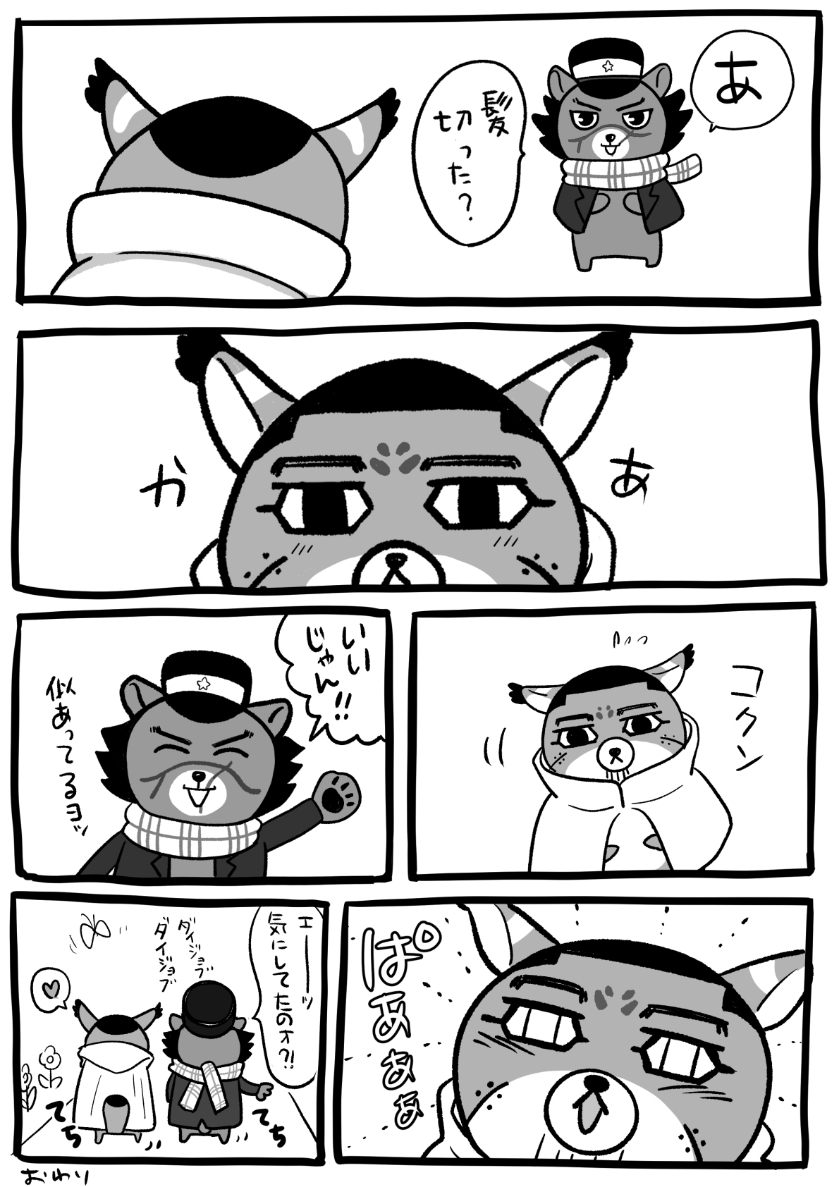 福重真佐子 ふくしげ歯科 Fukushigedc Twitter