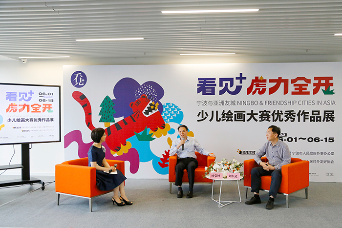 ningbotweets's tweet photo. A showcase of Ningbo's openness and vitality. June 1, the opening ceremony of the exhibition of outstanding works of children's painting competition between Ningbo and Asian Friendship Cities, "See+ Tiger Power（看见，虎力全开）". https://t.co/ZMDXavbbz8