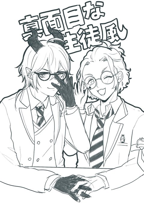飽きた👓 