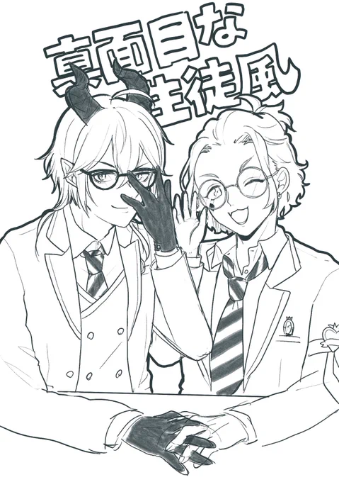 飽きた👓 