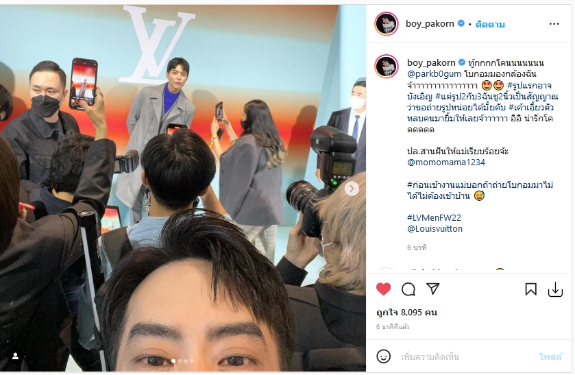 โบก๊อมมมมมมมมมมมมม 😂😂😂
#LVmenFW22xParkBogum  #LVmenFW22
#พัคโบกอม #박보검  #ParkBogum