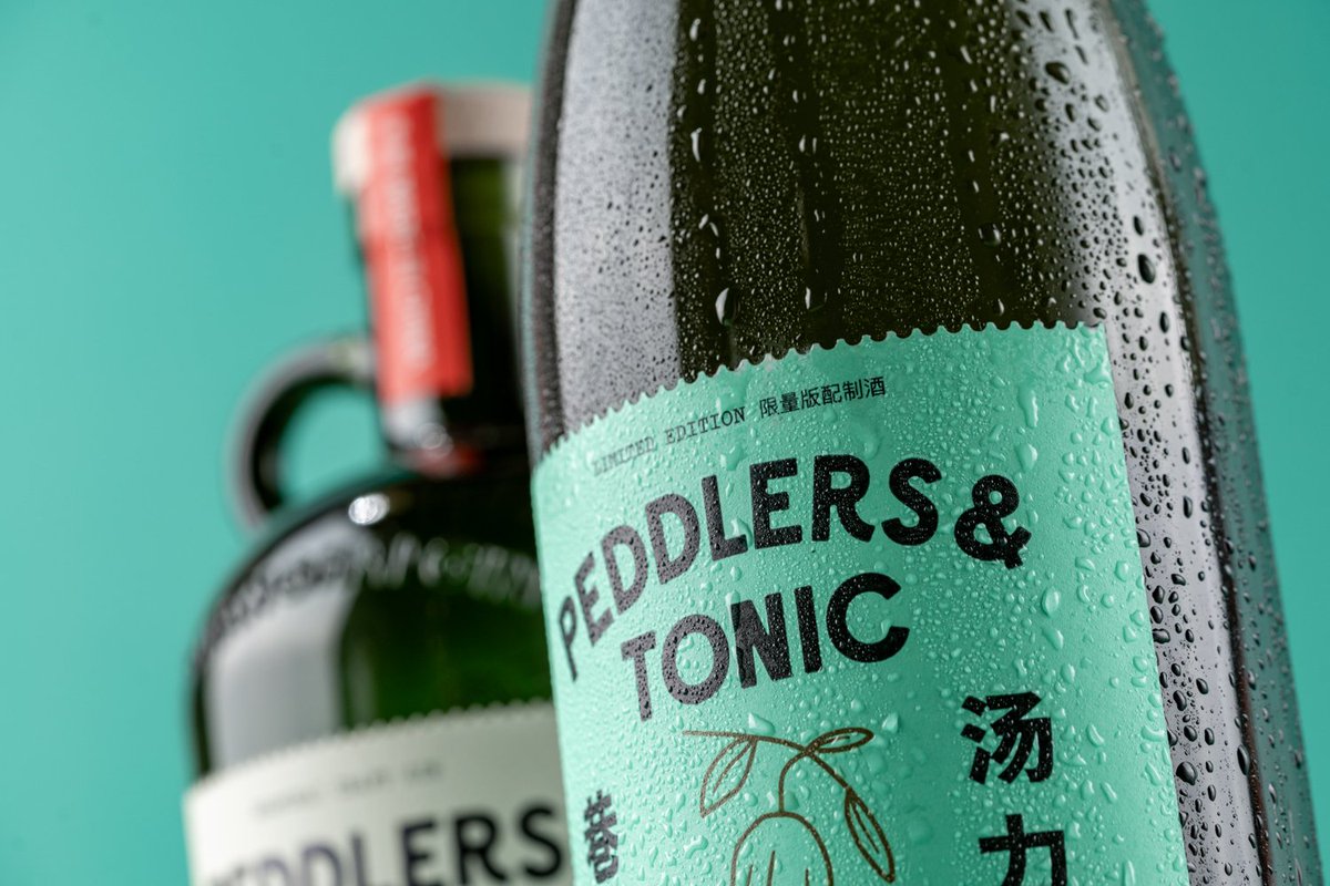 As Shanghai reopened today, we flooded the streets only to have to queue to get COVID tests required every 72 hours. Bars and restaurants aren't yet open either, so it was the perfect time to launch a ready to drink bottled cocktail over at Peddlers Gin. Sip while you queue.