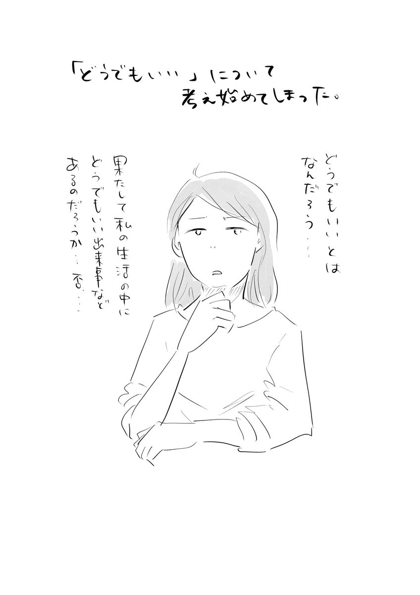 寝る前のどうでもいい報告 